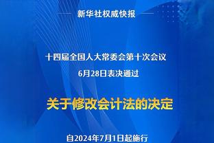 亚洲杯澳大利亚vs叙利亚首发：马修-瑞恩、苏塔尔&欧文先发登场